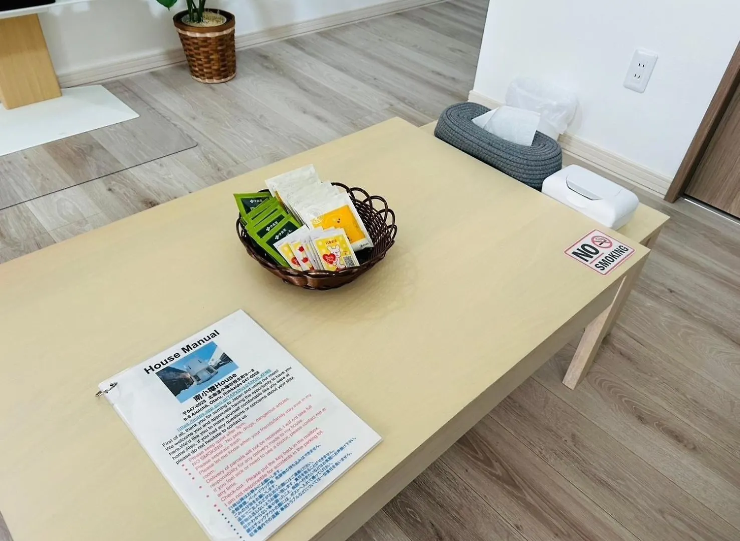 Feriehus Otaru - House - Vacation Stay 17927 Japan