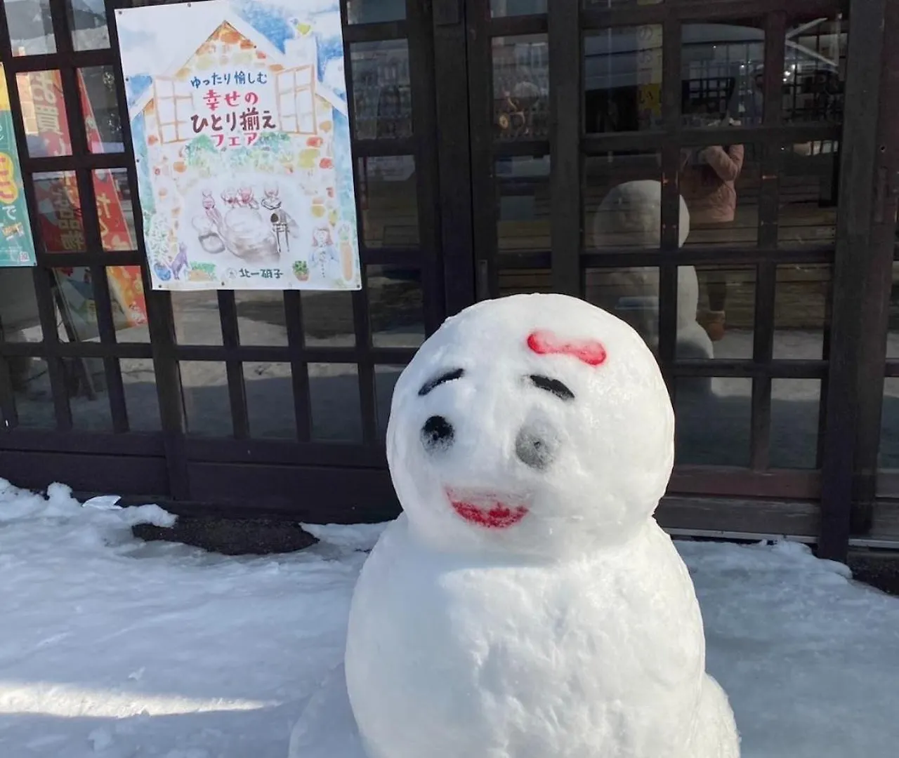 Otaru - House - Vacation Stay 17927