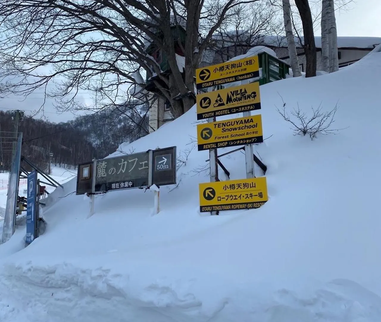 Feriehus Otaru - House - Vacation Stay 17927